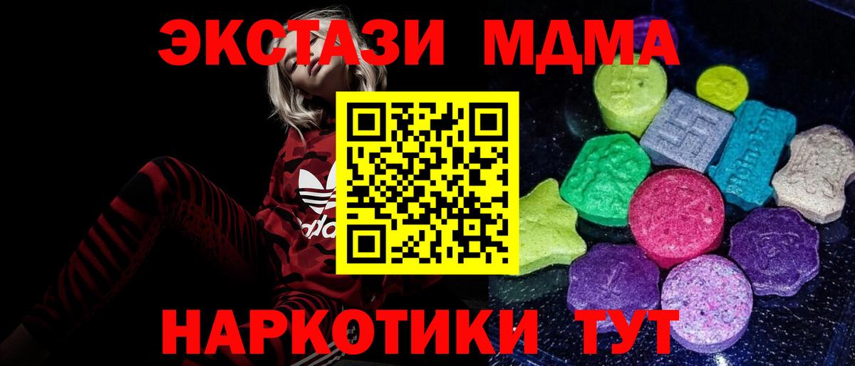 Экстази Punisher Иваново