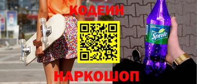 скорость Заволжье