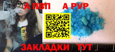бутик Кохма