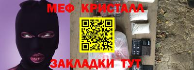 молекула духа Заводоуковск