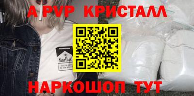 скорость Заволжье