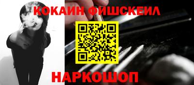 молекула духа Заводоуковск