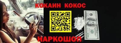 марки lsd Жуковский