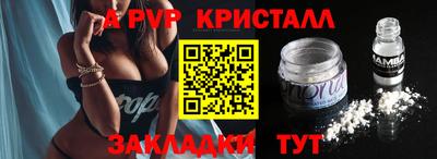 молекула духа Заводоуковск