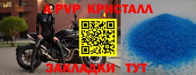 молекула духа Заводоуковск