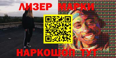 марки lsd Жуковский