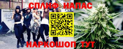 тгк Красноармейск