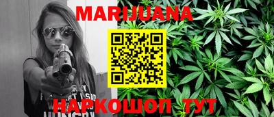 марки lsd Жуковский