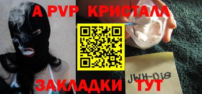 скорость Заволжье