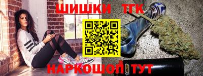 молекула духа Заводоуковск