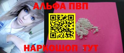 молекула духа Заводоуковск