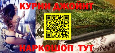 молекула духа Заводоуковск