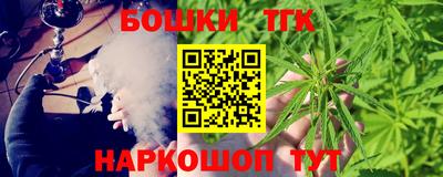 марки lsd Жуковский