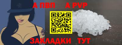 молекула духа Заводоуковск