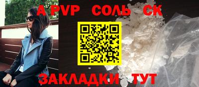 марки lsd Жуковский