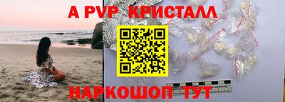 скорость Заволжье