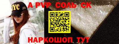 молекула духа Заводоуковск