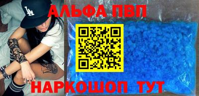 молекула духа Заводоуковск