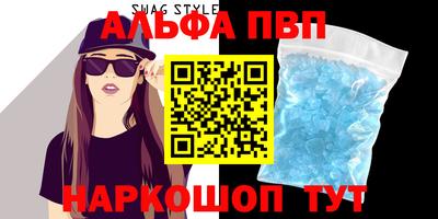 марки lsd Жуковский