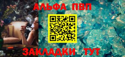 марки lsd Жуковский