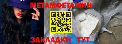 скорость Заволжье