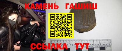 молекула духа Заводоуковск