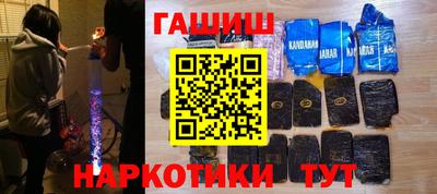 молекула духа Заводоуковск