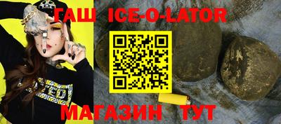 молекула духа Заводоуковск