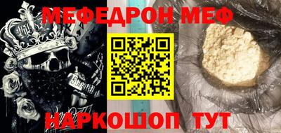 молекула духа Заводоуковск