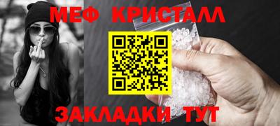 молекула духа Заводоуковск