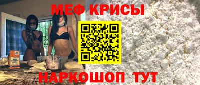 молекула духа Заводоуковск