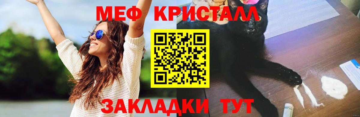 МЕФ мука Иваново
