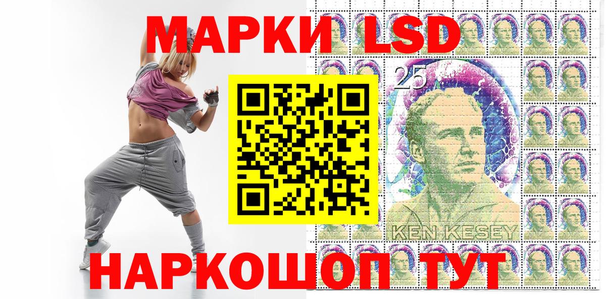 Иваново  Марки N-bome 1,8мг  Вход с VPN 