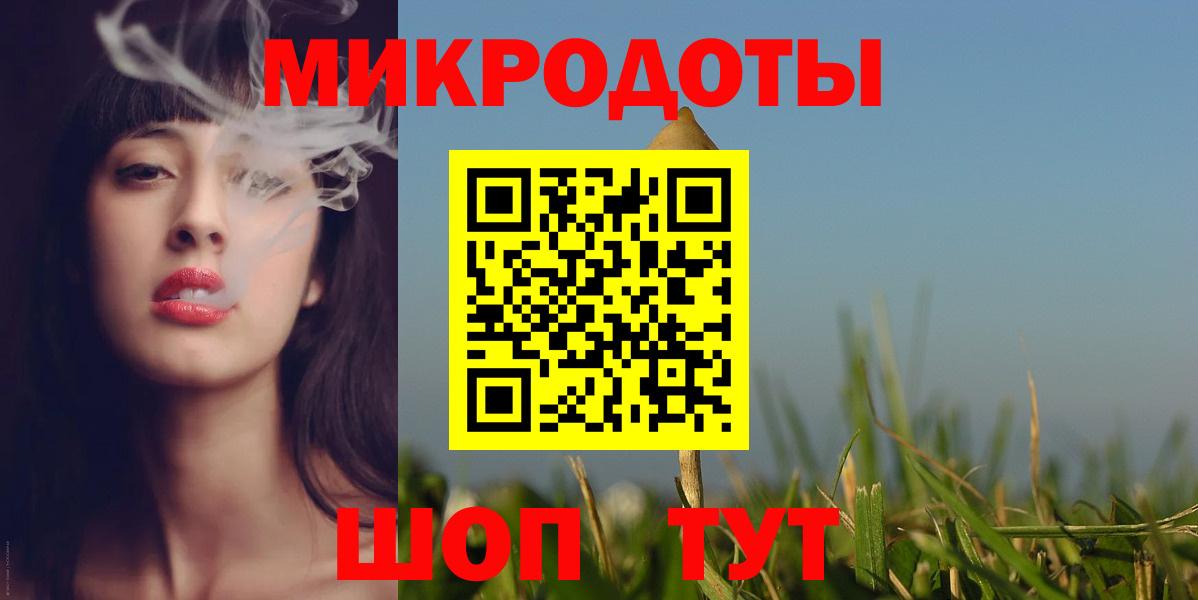 Иваново  Псилоцибиновые грибы Cubensis  Вход с VPN 